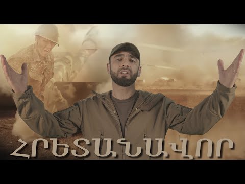 Video: Հրետանավոր