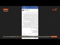 ابنه السفير معصوم مرزوق تفضح اكاذيب الاعلام المصري وترد علي الاتهامات بلسان ابيها !!