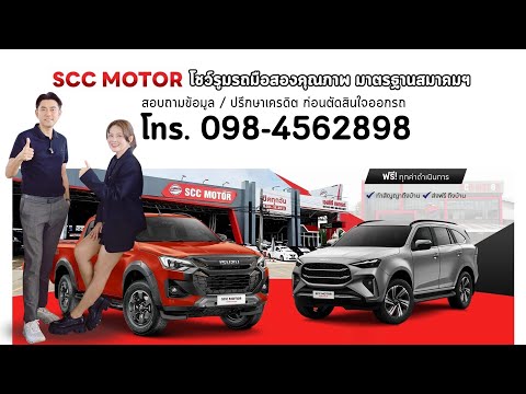 จอง 1,000 ลดสูงสุด 15,000