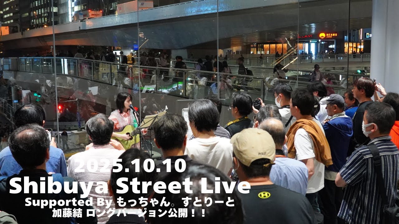 もっちゃん ロング版】加藤結 / もっちゃん。すとりーと supported by Shibuya