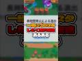 一緒にブロスタしたく無い友達あるある #えふぺん #実況 #実況 #ゲーム実況 #ゲーム実況 #ゲーム配信 #検証 #切り抜き #vtuber #brawlstars #スマホゲーム #ブロスタ