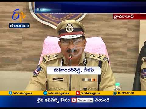 e- Petty Case App | Launched by Hyderabad Police | Can Solve Petty Cases