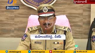 e- Petty Case App | Launched by Hyderabad Police | Can Solve Petty Cases