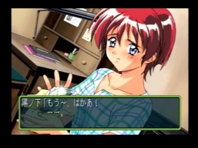 ときめきメモリアル2【陽ノ下光イベント】～誕生日プレゼント