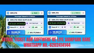 Ocean pro Tatkal Software live booking Whatsapp no-6202414144 screenshot 3
