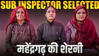 SSC CPO Qualified Sub Inspector Selected Interview 2025 #ssccpo #subinspector #kdcampus