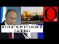 Сталин уничтожал казахов, теперь Путин. История ничему не учит