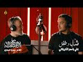 شاب وطفل الحاج باسم الكربلائي علي باسم الكربلائي 