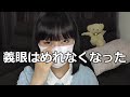 受験生のときに起きた体調不良