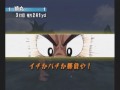 プロゴルファー猿