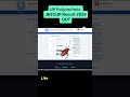 UP Polytechnic JEECUP Result 2026 - OUT #RojgarResult #JEECUP #uppolytechnic #result #uttarpradesh