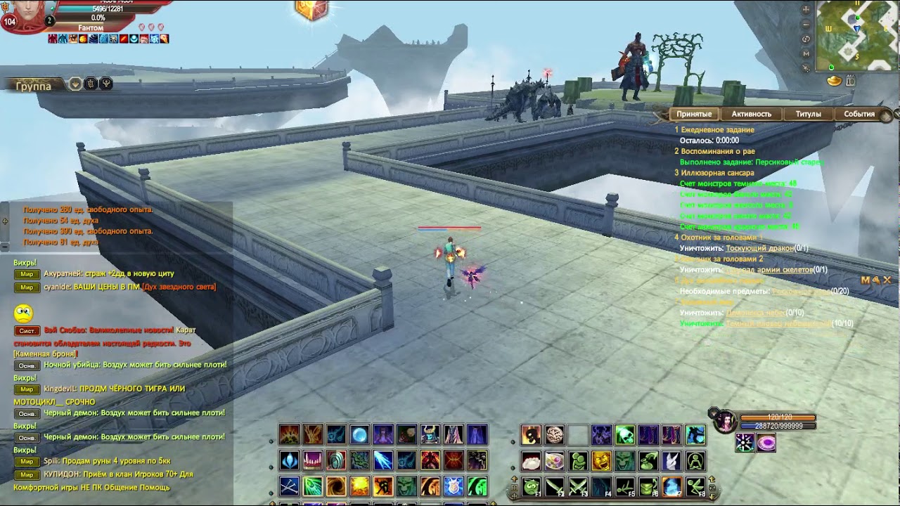 Мемуары в пв как рисовать