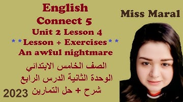 English Connect 5 primary 5 Unit 2 Lesson 4 An Awful Nightmare انجليزي كونكت خامسة ابتدائي