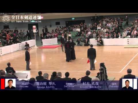 KAJIYA -K MURAKATA - 60th All Japan Kendo Championship 2012 Round 2 40