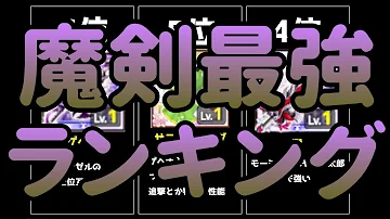ログレス 魔導剣士 ログレス 魔導剣士