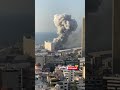 لبنان تنزف انفجار بلبنان ضخم 04 08 2020
