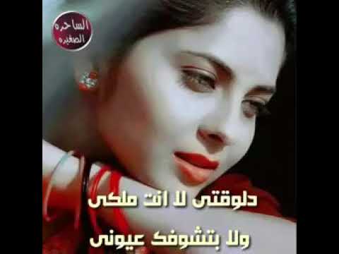 يلى ساكن ف ضحكتى