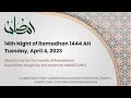 Ramadhan Program: 14th Night of Ramadhan
