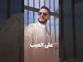 ياحسادي