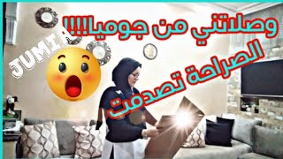 شريتها من جوميا وتصدمت لما شفتها رأيي بكل صراحة