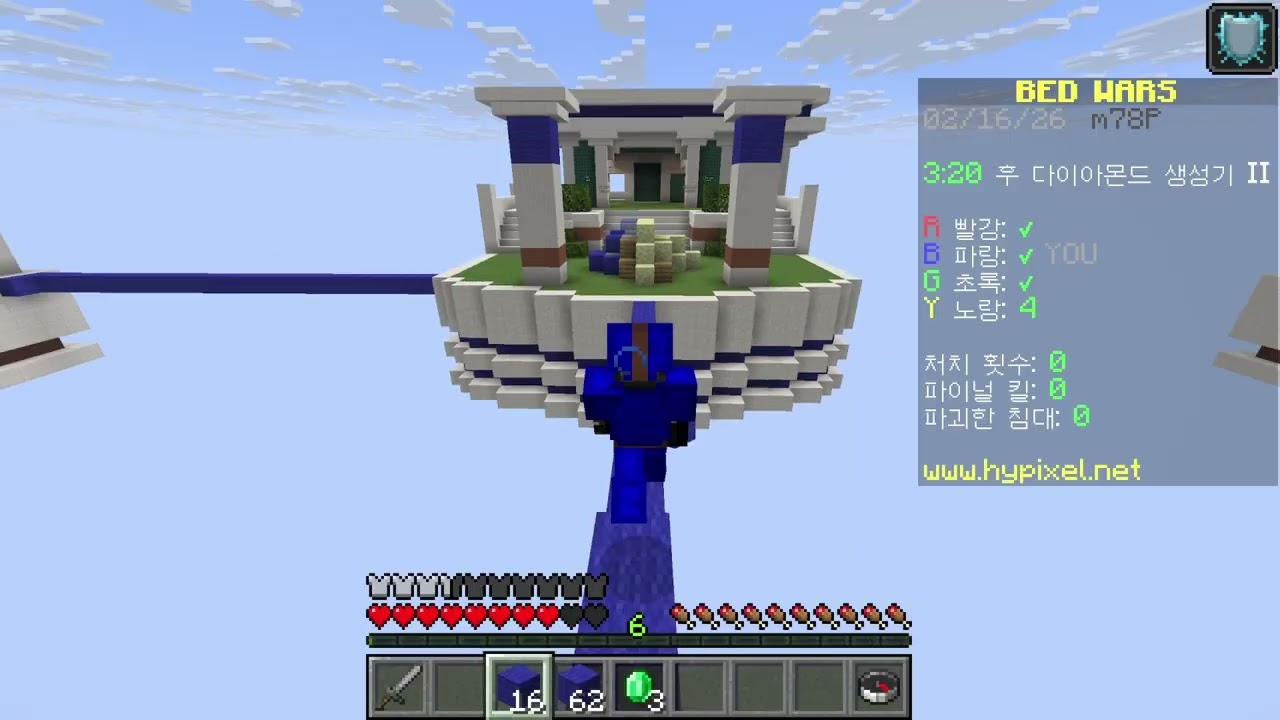 마인크래프트 배드워즈 플레이!