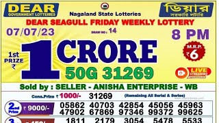 🔴 Evening 08:00 P.M. Dear Nagaland Lottery Sambad Result Today l Date-07/07/2023 l screenshot 2