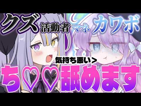 【激ヤバ】マネージャーと最悪な状況になって気まずすぎるww 【Minecraft/霊本あめ】