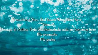 Happy birthday to real hero suman