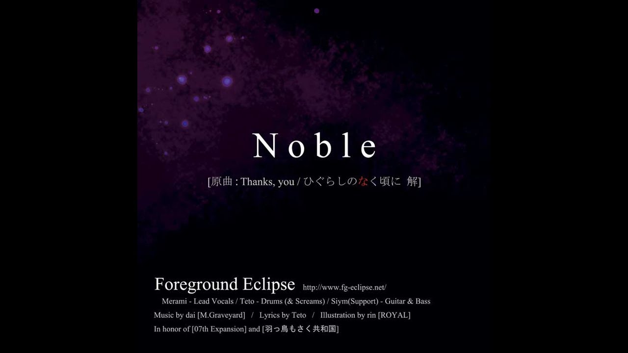 Foreground Eclipse — Noble (Single Version) - YouTube