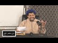 اضحك مع الشيخ مولود السريري المالكي وهو يصحح شعر طلابه