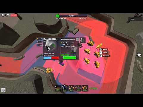 хардкор тактика люси