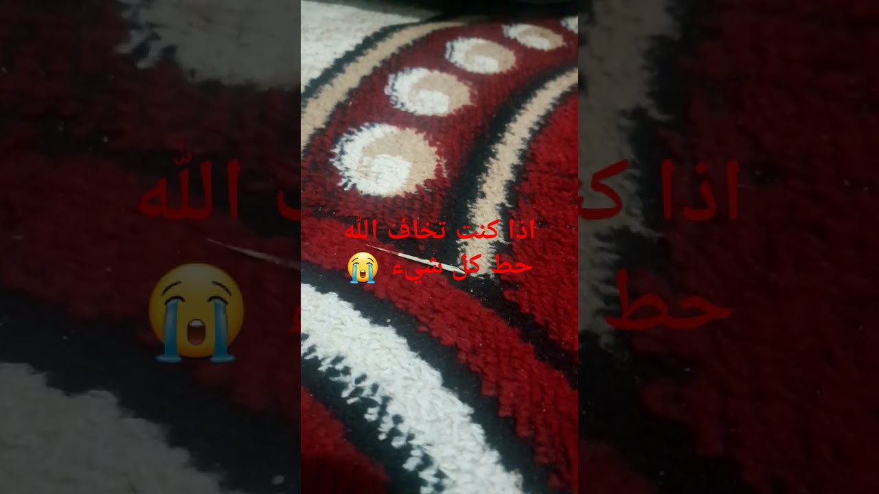سوره الاسراء- الشيخ ياسر الدوسري( كامله) 😭😭😭😭😭