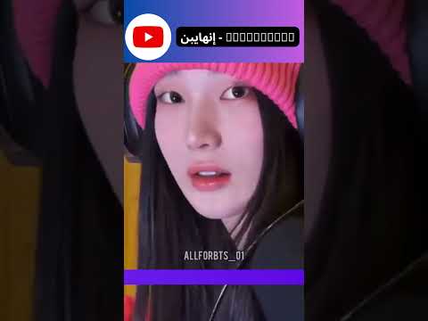 ماذا لو كان أعضاء انهايبن بنات Enhypen انهايبن بتس ايتيز جونغوون جاي جيك هيسونغ ريكي Explore