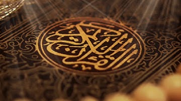 Sourate al-murssalaat by sheikh saad al-ghamidi | سورة المرسلات بصوت الشيخ سعد الغامدي