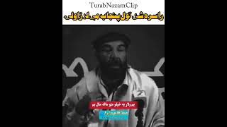 Matiullah turab Jazbati poetry | Nazam Clip ,#pashtonazam #pashtopoetry #bestpoetrystatus