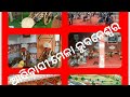 adivasi mela bhubaneswar (2021)