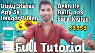 Daily Status Application Se Daily 10$ Earn Kigiye !! screenshot 1