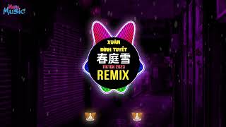 春庭雪 (DJ抖音版 2023) Xuân Đình Tuyết (Remix Tiktok) || Hot Tiktok Douyin