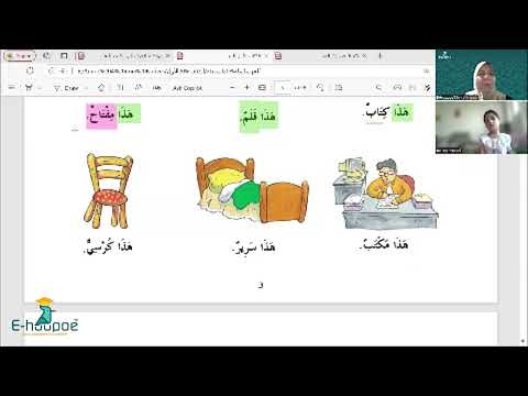 7 powerful benefits of surah Al-Waqiah - E-Hoopoe