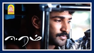 மழையே மழையே | Mazhaiye Mazhaiye Video Song | Eeram Tamil Movie Scenes | Aadhi | Sindhu Menon |