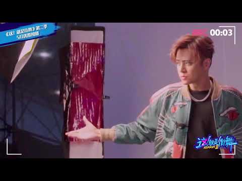 这就是街舞S2 NO JOKE FOR REAL，Swag罗志祥已上线！