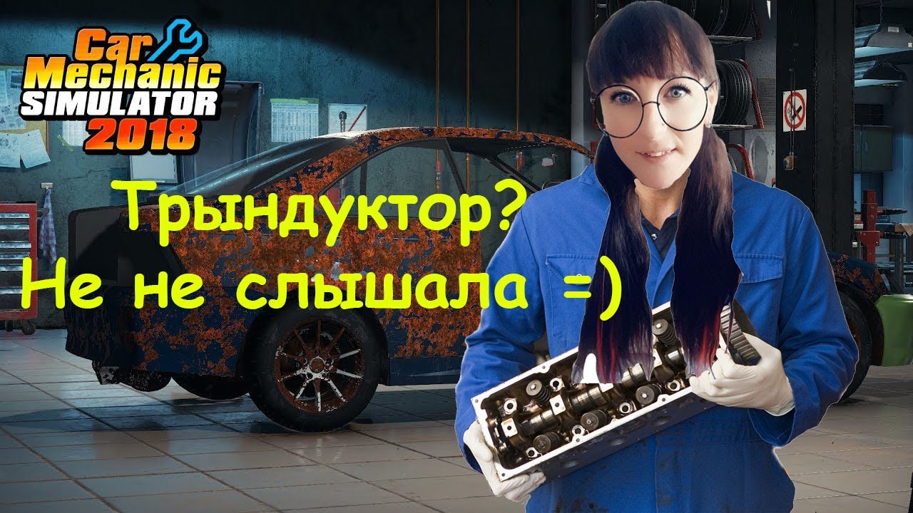 Мин машин стрим