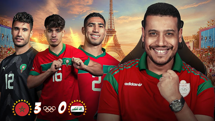 هذشي لي بغينا / تحليل فوز المنتخب المغربي على العراق بثلاثية