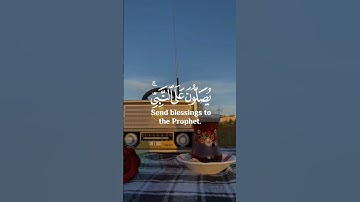 💫إن الله وملائكته يصلون على النبي   #سورة_الأحزاب🌸  #حالات_واتساب دينية🎧🥀