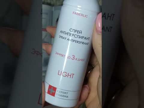 Video: En utrolig effektiv og kraftfuld antiperspirant 