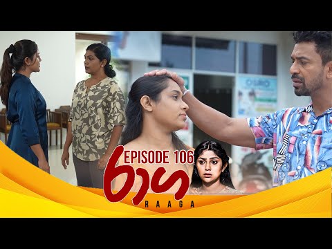 Raaga | Episode 106 - (2025-07-01) | ITN