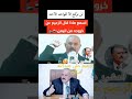 الزعيم علي عبدالله صالح
