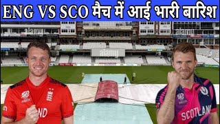 ENG VS SCO DREAM 11 PREDICTION/SCO VS ENG DREAM 11 team/Kensington Oval, Barbados Pitch report