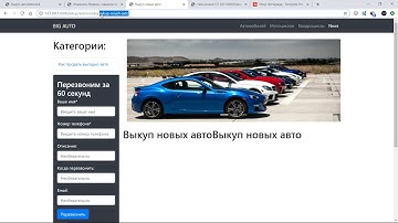 Урок 9. Python Django 2. Выводим страницу с услугами