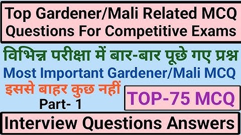 Gardner/Mali MCQ questions for all competitive exams|Gardner/Mali exam questions & answers|Mali MCQ|